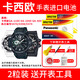 松下（Panasonic） SR927SW 395手表電池G-SHOCK卡西歐GA-1100小泥王 日本進(jìn)口2粒裝