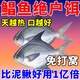 鯧魚(yú)專(zhuān)用餌料夜釣窩料打窩通用味道持久穿透力強黑皖鯉魚(yú)黑坑專(zhuān)用 一瓶裝【下鉤就咬】