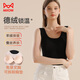 貓人新款德絨發(fā)熱帶胸墊女士保暖背心女含山羊絨蠶絲內衣黑色L