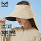 貓人防曬帽女遮陽(yáng)帽防紫外線(xiàn)遮臉空頂帽太陽(yáng)帽夏天蛋卷帽可折疊涼帽