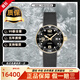 【二手99新】24年全套浪琴康卡斯運(yùn)動(dòng)系列男表 自動(dòng)機(jī)械陶瓷表圈  瑞士進(jìn)口300米防水潛水夜光腕表 【41mm黑盤金圈】膠帶L3.781.3.56.9