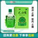 水仙牌風(fēng)油精9ml大瓶老牌子清涼止痛驅(qū)風(fēng)止癢用于蚊蟲叮咬及傷風(fēng)感冒引起的頭痛頭暈暈車不適 9mL x 3盒