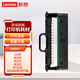 聯(lián)想（Lenovo）LD100黑色原裝硒鼓 領(lǐng)像耗材（適用于L100/M100/M101/M102/M1520/M1688系列產(chǎn)品）約10000頁(yè)