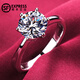 DR.KU莫桑鉆戒經(jīng)典四爪S925銀求婚結(jié)婚戒指高端情人節(jié)禮物送老婆送女友 一克拉鉆戒（送禮盒證書） 開口（可調(diào)節(jié)大?。? title=