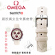 適配歐米茄手表原廠(chǎng)品質(zhì)斯沃琪聯(lián)名原裝款式行星系列女士平紋表帶 象牙白+銀色針扣 20mm