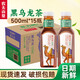 農(nóng)夫山泉東方樹葉500ml 無糖茶飲料整箱裝 黑烏龍500ml*15瓶