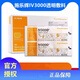 施樂(lè )輝透明敷料IV3000防水敷貼4008PICC靜脈導管貼膜4007輔料 施樂(lè )輝4008【10*12cm/10片】