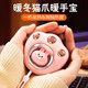加仕高貓爪暖手寶USB充電女生暖寶寶生日禮物電暖寶兒童暖手神器粉色