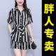 大碼襯衫短褲套裝女時髦條紋垂感媽媽夏裝洋氣減齡顯瘦兩件套女裝 黑色 顯瘦兩件套裝 XL 建議115-130斤