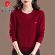 皮爾卡丹（pierre cardin）桑蠶絲長(cháng)袖t恤女春秋季新款上衣寬松休閑圓領(lǐng)遮肚顯瘦針織打底衫 酒紅 3XL 建議140-155斤