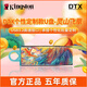 金士頓64G U盤(pán) DTX高速128G手機(jī)電腦兩用優(yōu)盤(pán)usb3.0批量個(gè)性化定制外殼圖案送禮物刻字 靈山飛鳳-定制款 64GB 標(biāo)配拍下即送掛繩[17%客人選擇]
