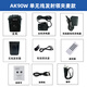 愛(ài)課（AKER） AK90WS無(wú)線(xiàn)擴音器大功率藍牙音響音箱戶(hù)外手提便攜老人晨練二胡廣場(chǎng)舞唱歌多功能播放器官方正品 AK90W (1個(gè)發(fā)射器+1個(gè)領(lǐng)夾麥)