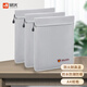 絕火 （juehuo) 文件袋A4防水防火文件包拉鏈袋 彩色資料袋試卷財務(wù)憑證收納 文件保護 電池防爆袋 銀灰色豎款（大號）  38*28CM