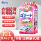 PISSA衣柜防潮防霉除味香薰樟腦丸鞋柜抽屜除臭芳香玫瑰花香48小包裝
