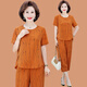 俞兆林（YUZHAOLIN）中老年媽媽夏裝套裝女寬松T恤小衫奶奶裝夏季短袖上衣大碼兩件套 橘色條紋 5XL (參考145-160斤)