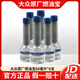 大眾（Volkswagen）原廠燃油添加劑/燃油寶汽油添加劑G17適用于 一汽大眾 60ml*6支（整盒）
