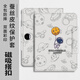 榮耀平板9保護(hù)套12.1英寸新款柔光版HEY2-W19磁吸卡通全包軟殼榮耀v8pro外殼卡通防摔皮套 白底宇航員【書本搭扣】單件保護(hù)套 榮耀平板9   12.1英寸