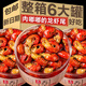 鮮現麻辣小龍蝦尾海鮮罐頭熟食即食香辣龍蝦球罐裝休閑零食小吃下酒菜 龍蝦尾6罐【麻辣3罐+蒜蓉3罐】