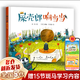 湯湯文學(xué)作品童話系列:湯湯精靈故事美繪本 湯湯奇幻童年故事本 湯湯奇妙故事集 不一樣的童話湯 湯湯幻野故事簿 屎殼郎響當(dāng)當(dāng)?shù)瓤蛇x 【單本】屎殼郎響當(dāng)當(dāng)