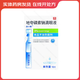 [齊魯] 地夸磷索鈉滴眼液 0.4ml:12mg*10支/盒 1盒裝