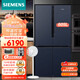 西門(mén)子（SIEMENS）電冰箱605升十字對開(kāi)門(mén)四門(mén)家用冰箱超大容量一級無(wú)霜冷藏湖蘊藍BCD-605W(K56L56CMEC)