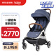 寶得適（BRITAX）嬰兒推車可坐可躺嬰兒車輕便折疊減震可延展遮陽(yáng)Gravity2 極空藍(lán)