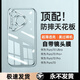 森雅碩【自帶鏡頭膜】適用華為pura70手機殼透明硅膠 pura70pro+超薄全包ultra防摔 全透明【自帶鏡頭膜*不發(fā)黃】 華為pura70