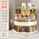 美煮婦廚房多功能旋轉調料盒收納盒家用多格臺面專(zhuān)用調味品瓶罐置物架 旋轉調料盒高款奶油白