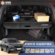 飾逸路后備箱隔板遮物簾原車(chē)專(zhuān)用裝飾用品改裝伸縮式置物擋板 昂科威PLUS 升級加粗加厚隔物板