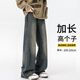 舉風(fēng)牛仔褲男士秋冬款加絨美式高街闊腿長(cháng)褲寬松直筒高個(gè)子加長(cháng)版褲子 深泥藍加長(cháng)款 （春秋款） 2XL 150斤至170斤可穿