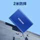 三星（SAMSUNG）T7 Type-c USB 3.2 移動(dòng)固態(tài)硬盤(pán) PSSD NVMe傳輸速度1050MB/s T7 Type-c USB3.2 極光藍 1TB