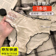 QBILY 內褲女【3條裝】純欲可愛(ài)蝴蝶結中腰性感新款女士蕾絲三角短褲 白色內褲-L碼 （90-120斤） 3條
