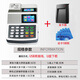 WITEASY 睿者易通學(xué)校食堂售飯機(jī)刷卡消費(fèi)機(jī)工廠餐廳食堂飯卡機(jī)IC卡工地打飯機(jī)  C16（ 消費(fèi)機(jī)+發(fā)卡器+100張卡
