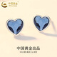 中國黃金（CHINA GOLD）S925銀耳釘女款海洋之心耳釘愛(ài)心鎖骨鏈婦女節生日禮物送女友愛(ài)人 海洋之心耳釘