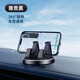 載想車(chē)載手機支架儀表臺汽車(chē)導航支架中控臺防滑墊手機座車(chē)內貨車(chē)上用 【升級款】黑合金框丨360可旋轉