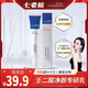梵可清FANKEQINGFANKEQING梵可清壬二酸凈顏專(zhuān)研乳15%去黑頭淡化黑紅痘印舒緩泛紅 1支裝