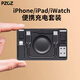 PZOZ適用蘋(píng)果iPhone17數據線(xiàn)充電線(xiàn)卡片Airtag手機PD快充apple iwatch S11手表充電器三合一多合一便攜 iWatch充電套裝
