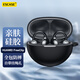 ESCASE 適用于華為FreeClip保護(hù)套耳夾耳機(jī)套藍(lán)牙耳機(jī)收納盒液態(tài)硅膠軟殼全包防摔超薄保護(hù)殼黑色