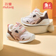 牧童小虎鯨女寶寶鞋冬季加絨保暖棉鞋軟底機能學(xué)步鞋男 話(huà)梅粉18