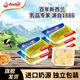 安佳動(dòng)物黃油獨立小包裝10g家用曲奇餅干糕點(diǎn)面包煎牛排材料烘焙組合 【獨立包裝】原味黃油10g*5塊