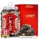 首宴三寶扎茶葉廣東特產(chǎn)老陳皮咸橄欖手工腌制三寶茶禮盒裝煲湯500g