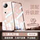 FZXA適用vivos19手機(jī)殼新款s19pro保護(hù)套超薄透明陳鏡頭全包防摔軟硅膠不發(fā)黃高級(jí)感簡(jiǎn)約男女精孔 【桃花扇套全透明】秀出新機(jī)丨冰透薄感丨美過裸機(jī) vivo S19