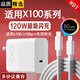 掌之友適用vivoiqoo120w充電器x100spro200W超級閃充vivoX90/iqoo12/11/10/neo8快充頭type-c線充套裝 氮化鎵GaN【適用120WC口閃充頭】