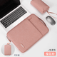 泰克森筆記本內膽包適用聯(lián)想蘋(píng)果macbook14華為16英寸電腦收納保護套女 【布藝】手提款-櫻花粉+電源包 15/15.4/15.6英寸