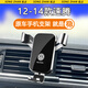 松占（SONGZHAN）適用于大眾新速騰汽車(chē)載專(zhuān)用手機支架無(wú)線(xiàn)充電智能感應導航配件 12-14款速騰【重力式】C銀