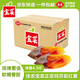 佳農(nóng)寶菜山東榴蓮蜜薯瑪莎莉紅薯凈重4.5斤單果約80g+源頭直發(fā)