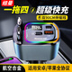 紐曼（Newmine）車載充電器超級快充手機一拖三車充快速伸縮線汽車用轉(zhuǎn)換插頭 一拖四雙伸縮線車充