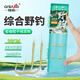 臻佑（Grsaed）成品短子線(xiàn)雙鉤手工綁好魚(yú)鉤魚(yú)線(xiàn)白條鯽鯉釣魚(yú)套裝金袖有刺3#4#
