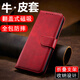 Suoaige vivox90/x90pro手機(jī)殼vivox90pro+/x90s全包高端保護(hù)套超薄防摔真皮商務(wù)翻蓋式磁吸保護(hù)殼男女款 【紅色】磁吸翻蓋-精選好皮 vivo X90