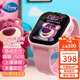 迪士尼（Disney）兒童電話手表女孩定位智能手表小學(xué)生男孩4G通話SF-54214K01-P